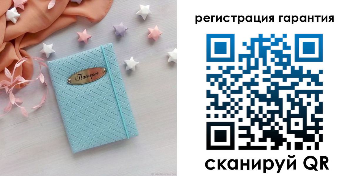 временная регистрация для школы в Баймаке